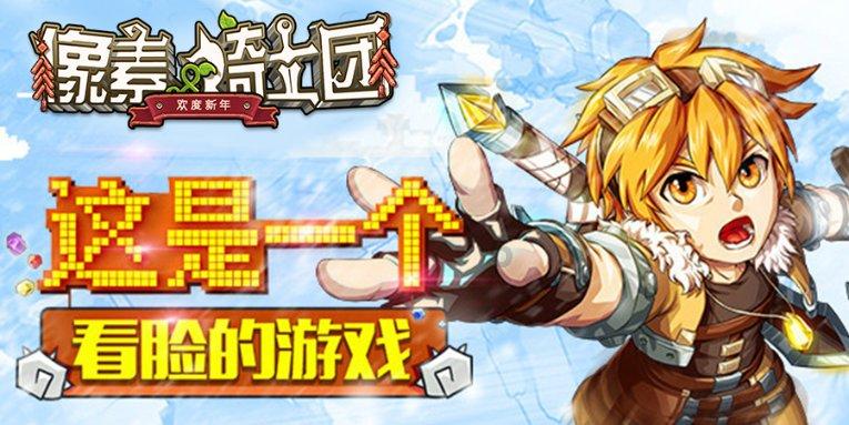 饥饿的哈利