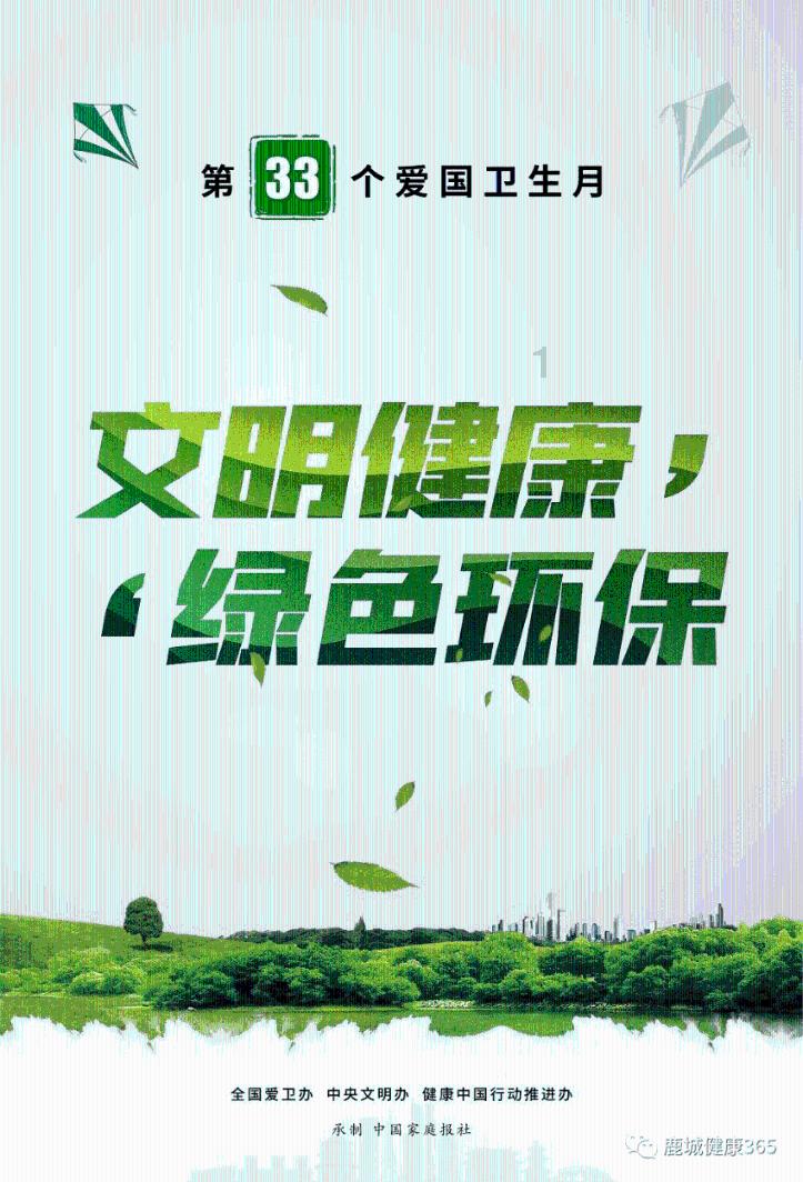 逃离梦想之家